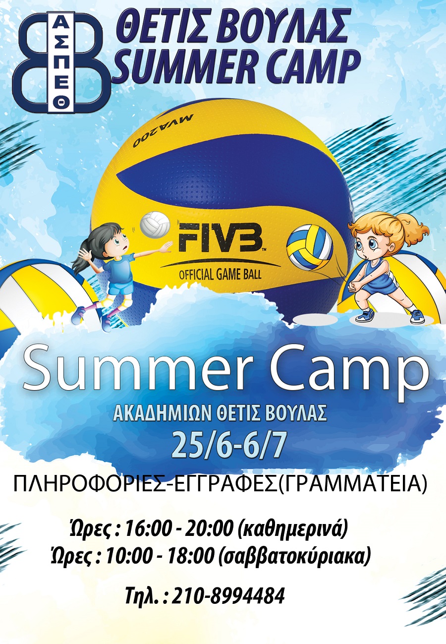 THETISCAMP