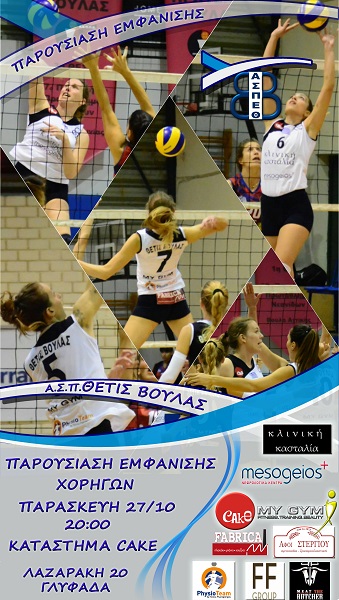 paroysiasi3