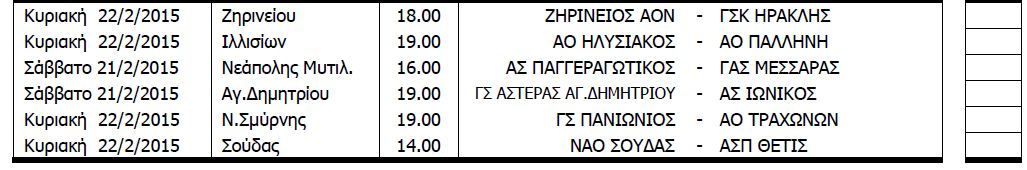 Καταγραφήdddddd