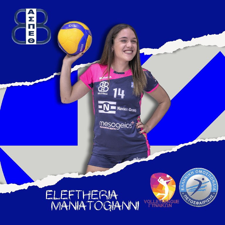 ELEFTHERIA-MANIATOGIANNI-EOPE-POST