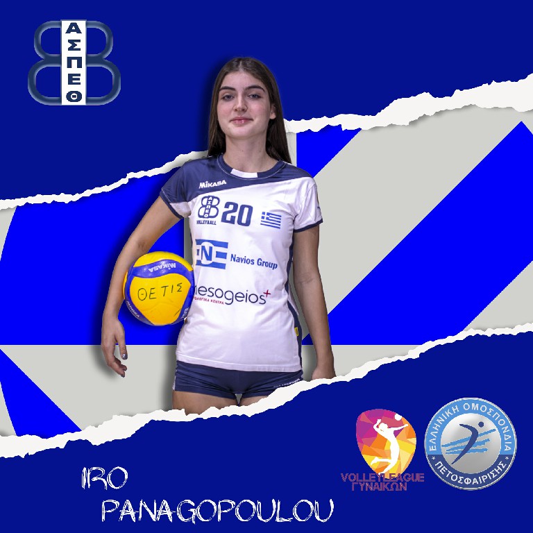 IRO-PANAGOPOULOU-EOPE-POST