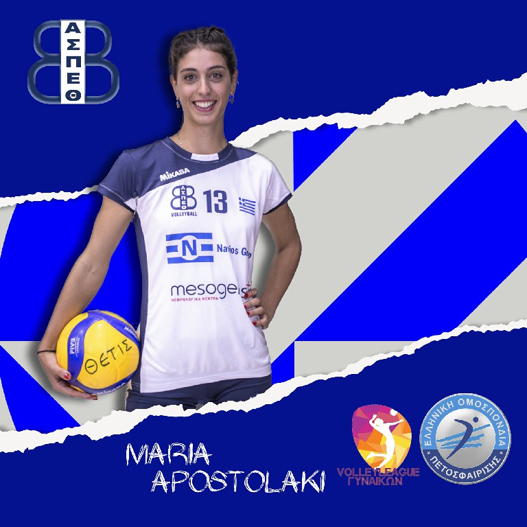 MARIA APOSTOLAKI-EOPE-POST