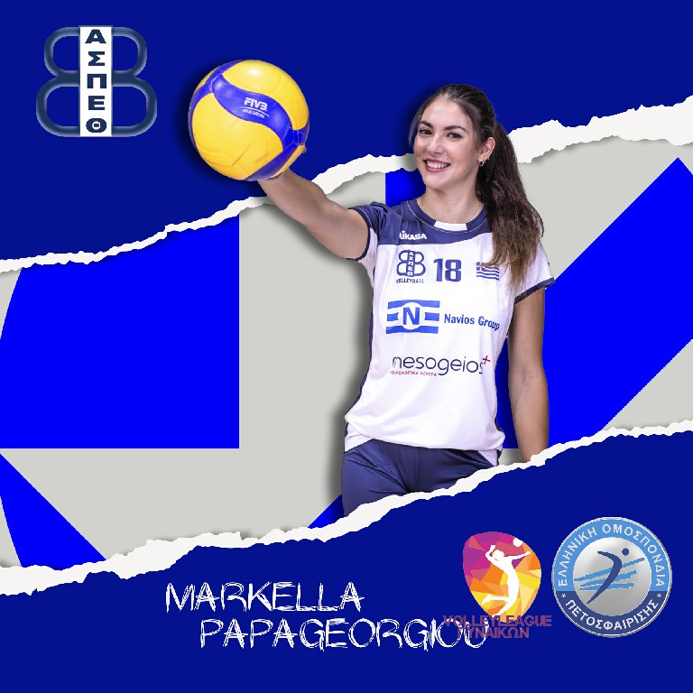MARKELLA-PAPAGEORGIOU-EOPE-POST