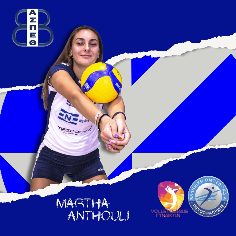 MARTHA ANTHOULI-EOPE-POST