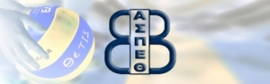 Συλλυπητήρια ανακοίνωση
