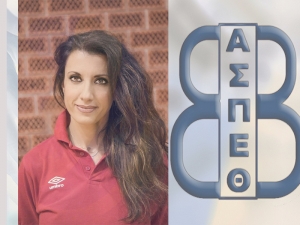 Προπονήτρια στις Γυναίκες η Δήμητρα Λυκογιάννη