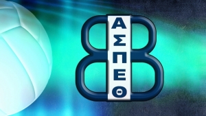 Κορασίδες Β΄(ΕΣΠΑΑΑ): Θέτις Βούλας - Μελισσιακός (14/10, 15:00)