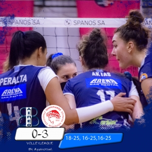 Volleyleague: Θέτις Βούλας – Ολυμπιακός Π. 0-3