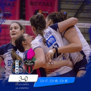 Volleyleague: Θέτις Βούλας - Πορφύρας 3-0