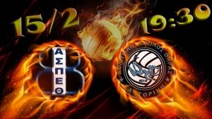Κύπελλο Ελλάδος (Φάση “8”): Θέτις Βούλας – Α.Ο. Θήρας (15/2, 19:30 livestreaming)
