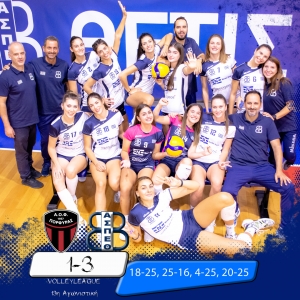 Volleyleague: Πορφύρας - Θέτις Βούλας 1-3