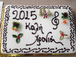 Κοπή πρωτοχρονιάτικης πίτας 2015