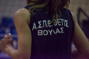 Α.Σ.Π.Θέτις Βούλας: Έναρξη στο Summer Camp (pics-video)
