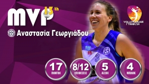 Η Αναστασία Γεωργιάδου MVP της 13ης αγωνιστικής