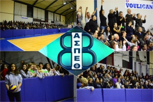 Ευχαριστούμε τον κόσμο για τη στήριξη