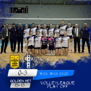 Volleyleague: Ήττα στο “Χρυσό” σετ για την Θέτιδα και 5η θέση