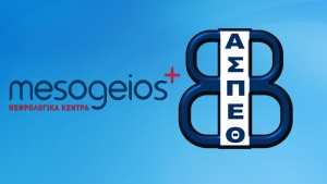 H MESOGEIOS βασικός χορηγός της Θέτιδας Βούλας