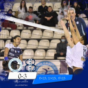 Volleyleague: Λαμία- Θέτις Βούλας 0-3