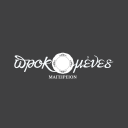 ΠΡΟΚΟΜΕΝΕΣ
