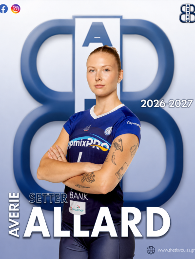 Averie Alard